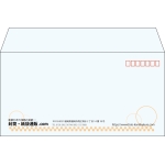 【既製品】洋長3(235x120mm)（〒枠あり）