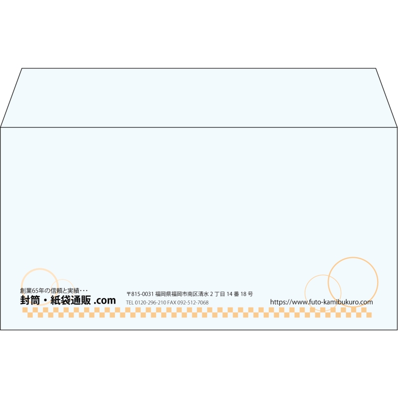 【既製品】洋長3(235x120mm)（〒枠なし）