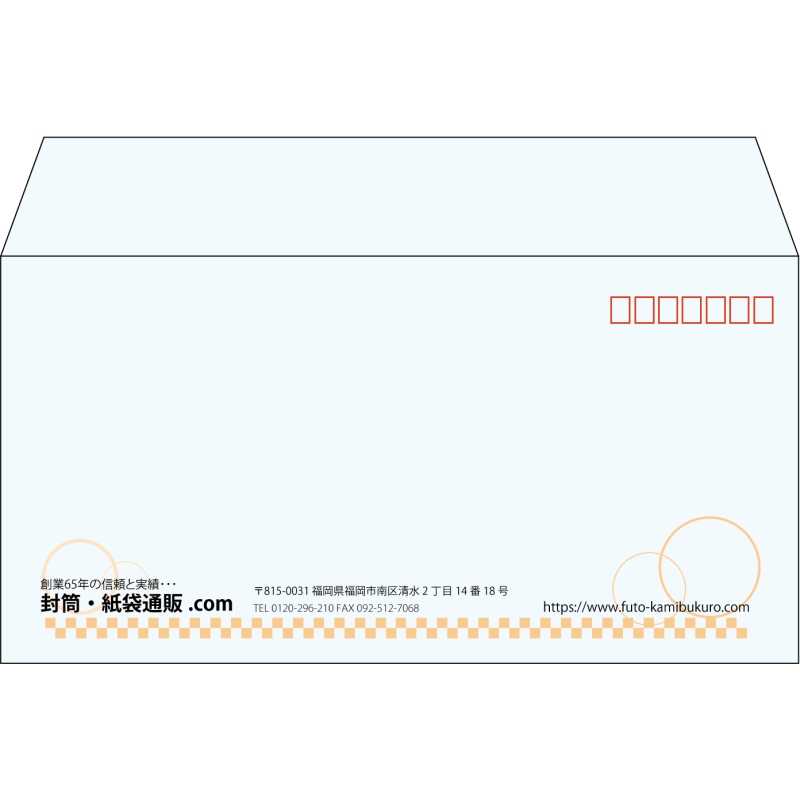 【既製品】洋長3(235x120mm)（〒枠あり）