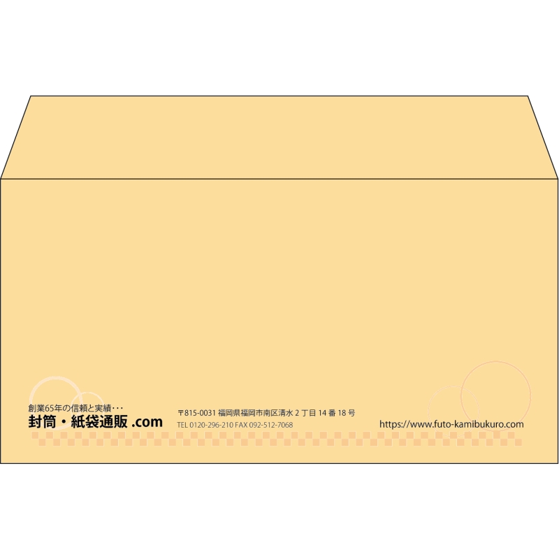 【既製品】洋長3(235x120mm)（〒枠なし）