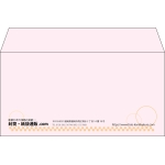 【既製品】洋長3(235x120mm)（〒枠なし）