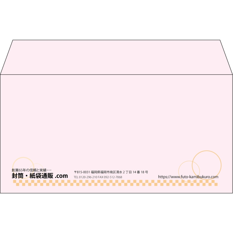【既製品】洋長3(235x120mm)（〒枠なし）