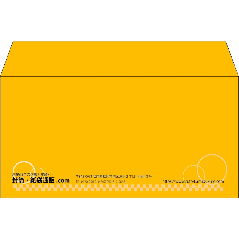【既製品】洋長3(235x120mm)（〒枠なし）