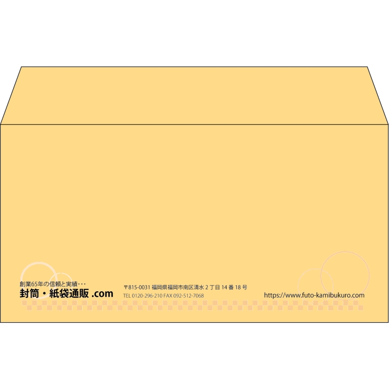 【既製品】洋長3(235x120mm)（〒枠なし）