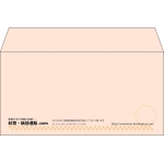 【既製品】洋長3(235x120mm)（〒枠なし）