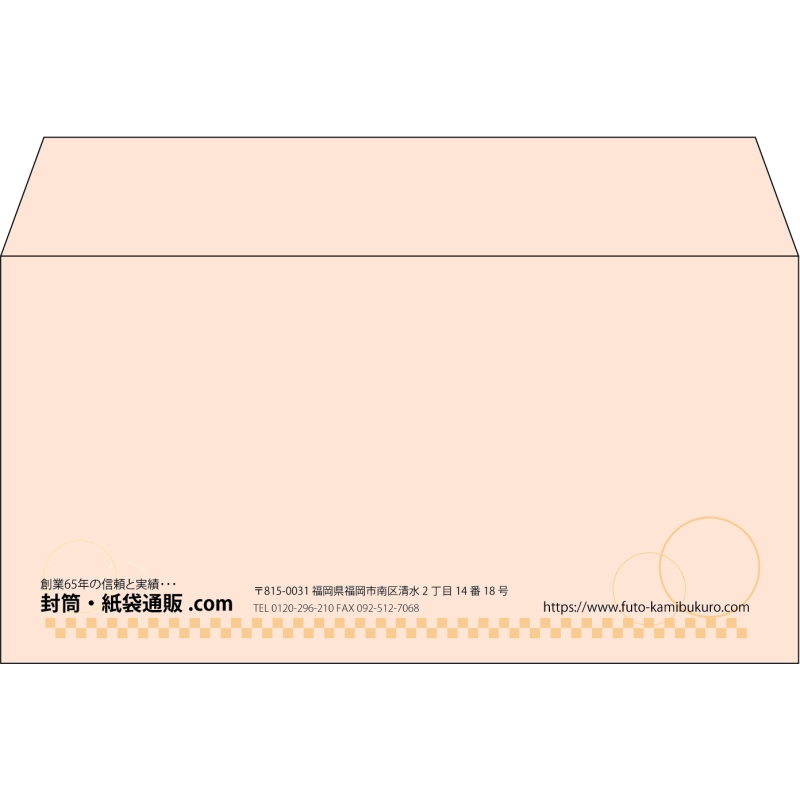 【既製品】洋長3(235x120mm)（〒枠なし）