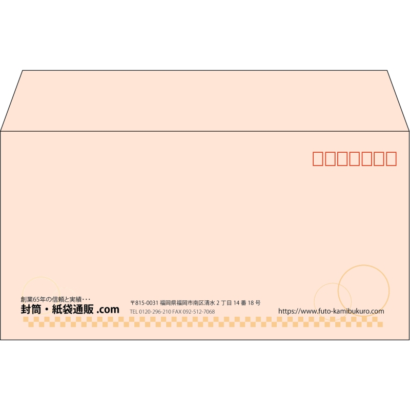 【既製品】洋長3(235x120mm)（〒枠あり）