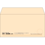 【既製品】洋長3(235x120mm)（〒枠なし）