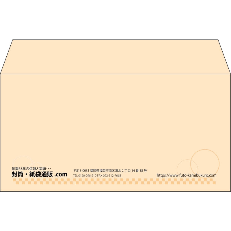 【既製品】洋長3(235x120mm)（〒枠なし）