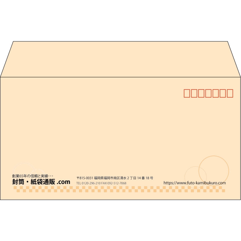 【既製品】洋長3(235x120mm)（〒枠あり）