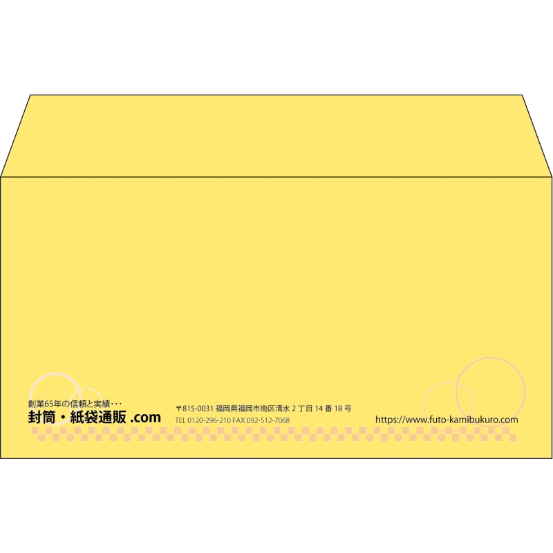 【既製品】洋長3(235x120mm)（〒枠なし）