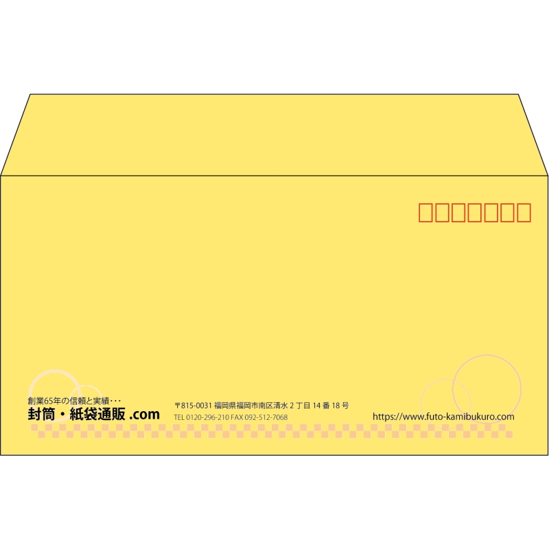 【既製品】洋長3(235x120mm)（〒枠あり）