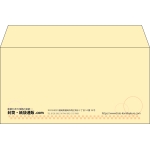 【既製品】洋長3(235x120mm)（〒枠なし）