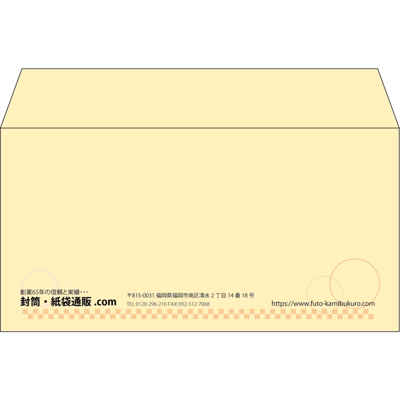 【既製品】洋長3(235x120mm)（〒枠なし）