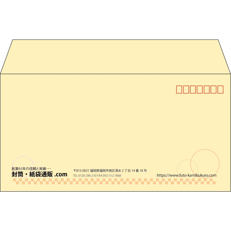 【既製品】洋長3(235x120mm)（〒枠あり）