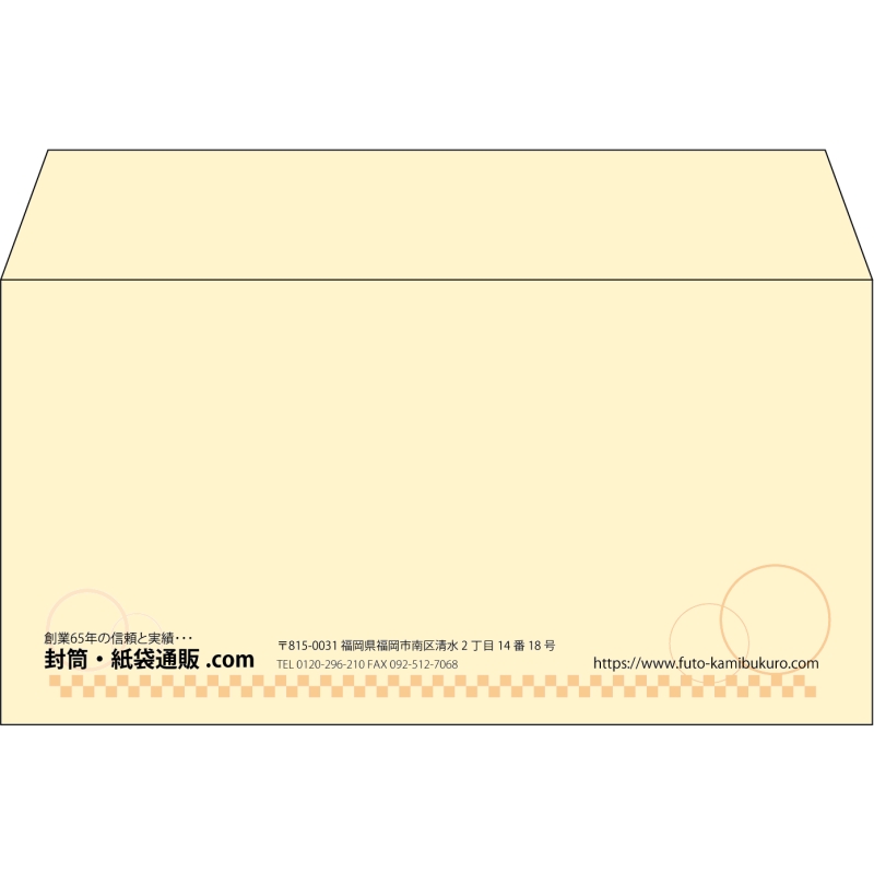【既製品】洋長3(235x120mm)（〒枠なし）