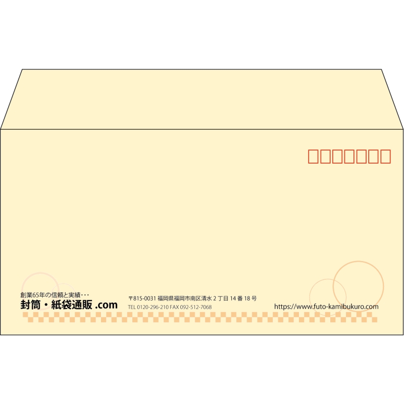 【既製品】洋長3(235x120mm)（〒枠あり）