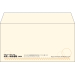 【既製品】洋長3(235x120mm)（〒枠なし）