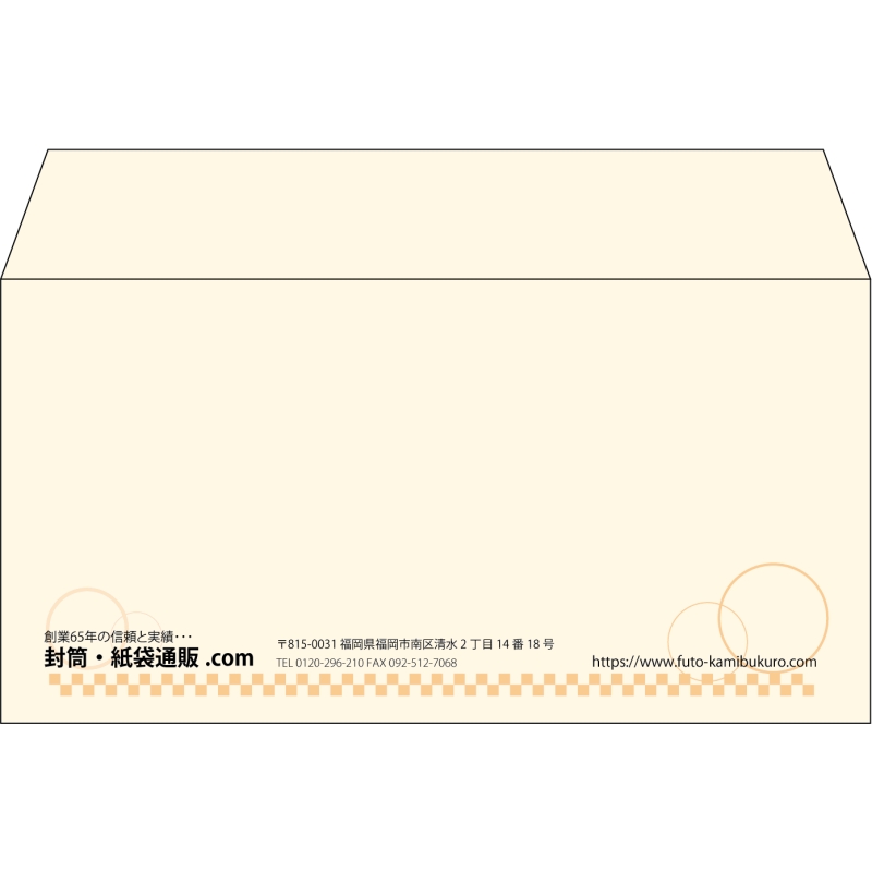 【既製品】洋長3(235x120mm)（〒枠なし）