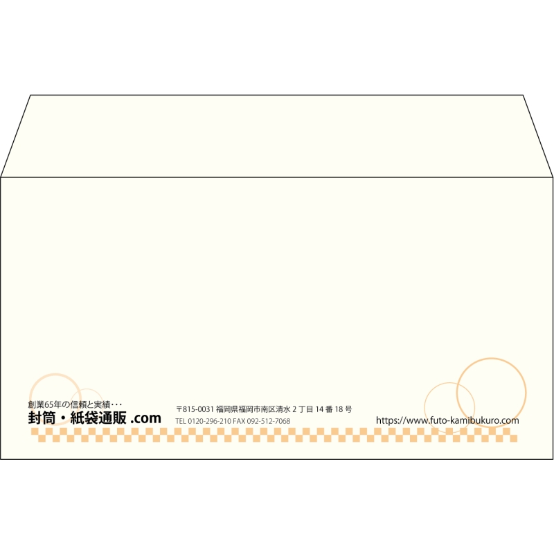 【既製品】洋長3(235x120mm)（〒枠なし）