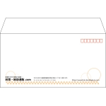 【既製品】洋長3(235x120mm)（〒枠あり）