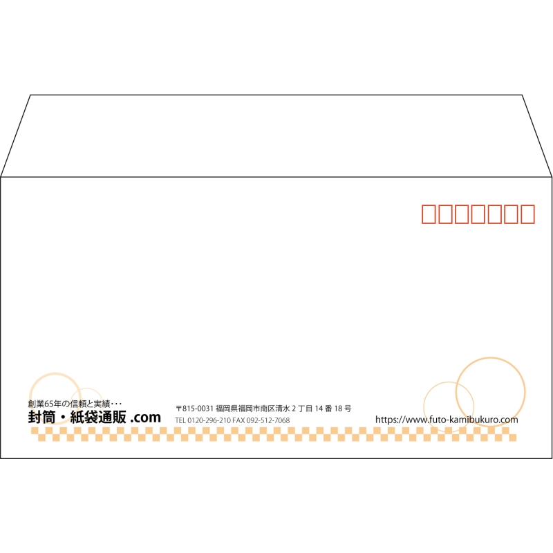 【既製品】洋長3(235x120mm)（〒枠あり）