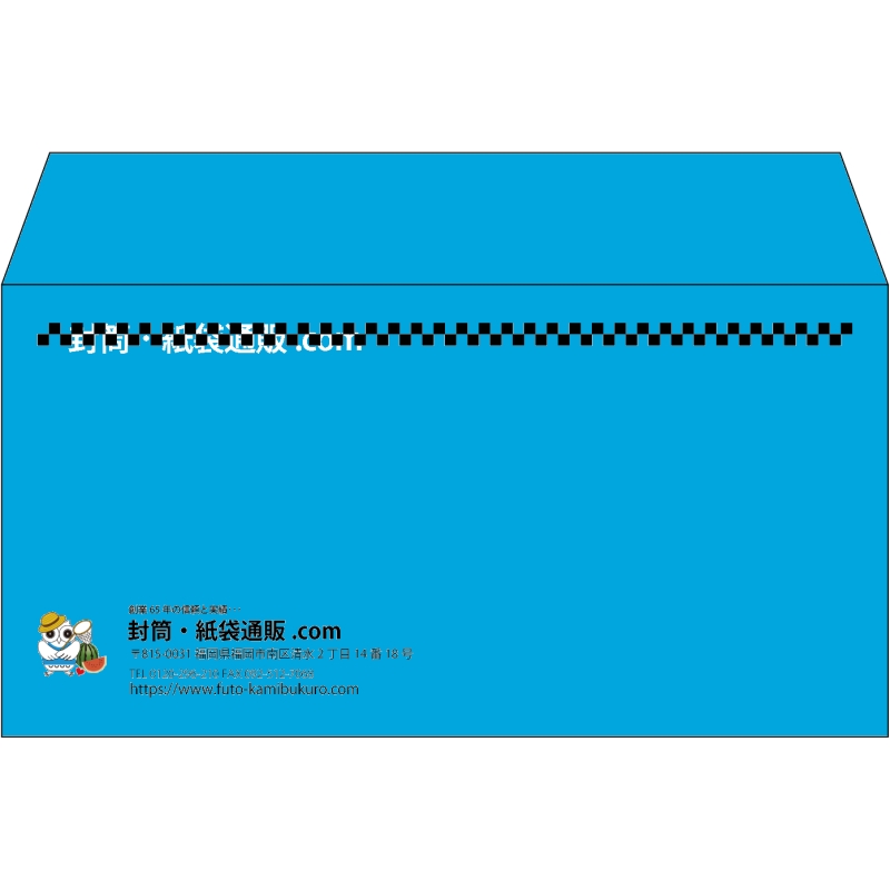 【既製品】洋長3(235x120mm)（〒枠なし）