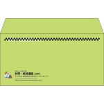 【既製品】洋長3(235x120mm)（〒枠なし）
