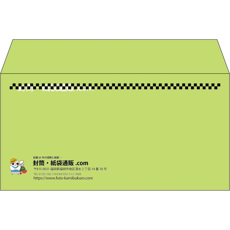 【既製品】洋長3(235x120mm)（〒枠なし）