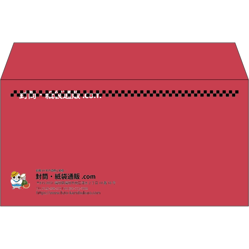 【既製品】洋長3(235x120mm)（〒枠なし）