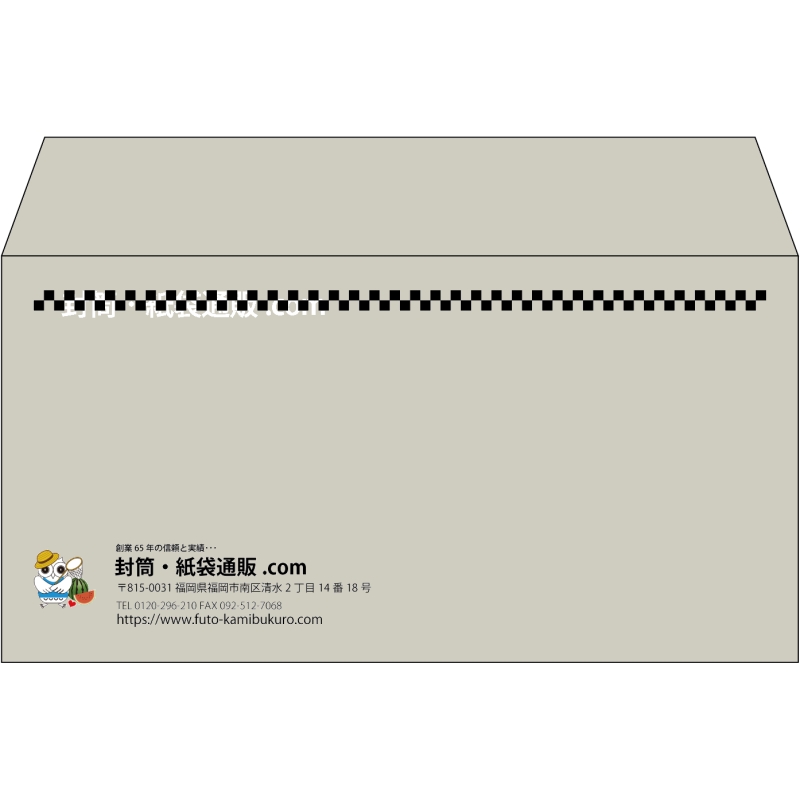 【既製品】洋長3(235x120mm)（〒枠なし）