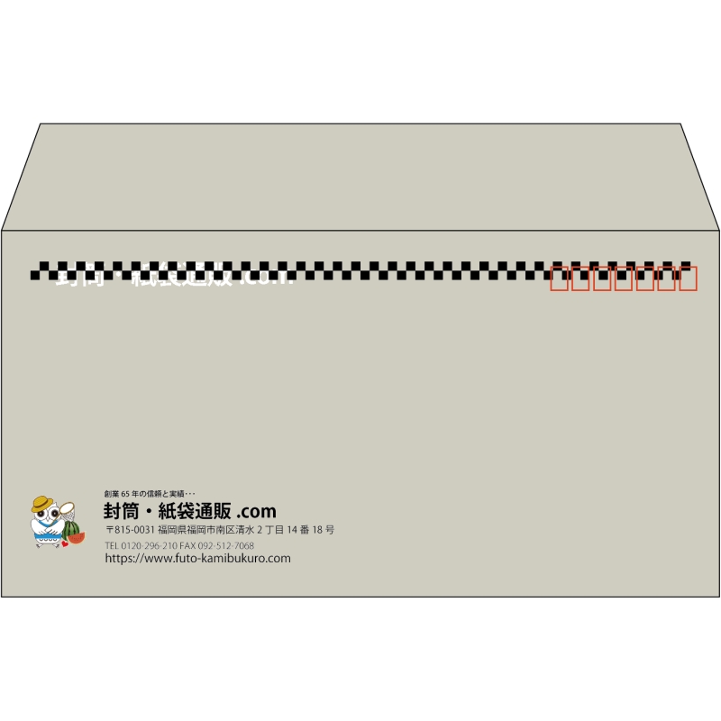 【既製品】洋長3(235x120mm)（〒枠あり）