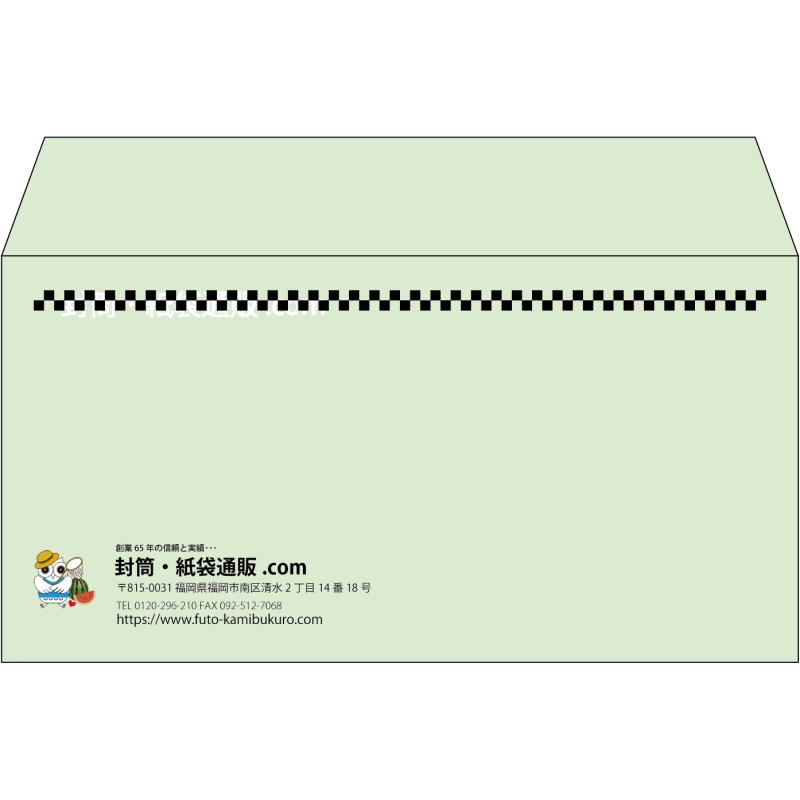 【既製品】洋長3(235x120mm)（〒枠なし）