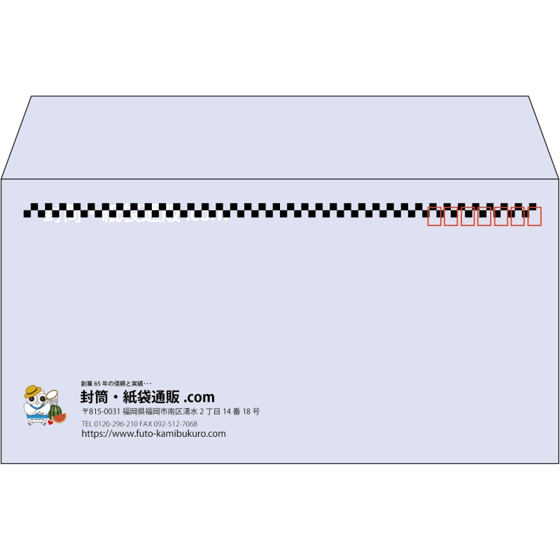 【既製品】洋長3(235x120mm)（〒枠あり）