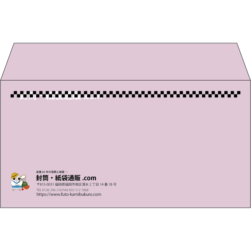 【既製品】洋長3(235x120mm)（〒枠なし）