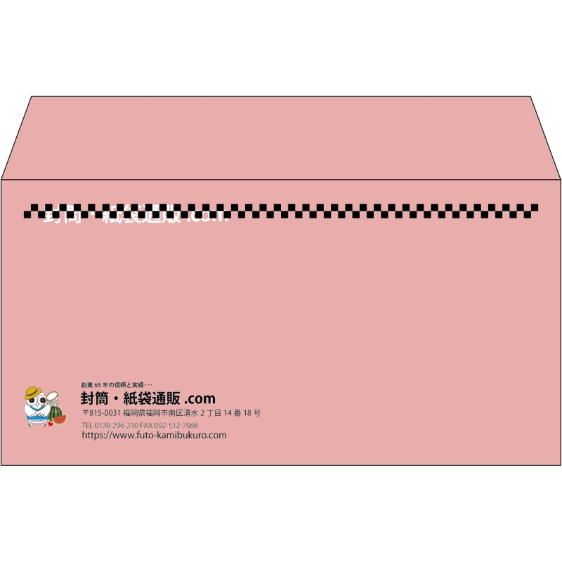 【既製品】洋長3(235x120mm)（〒枠なし）
