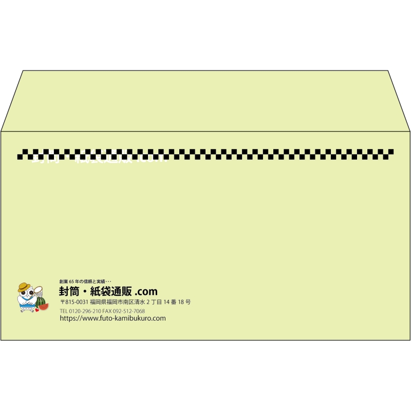 【既製品】洋長3(235x120mm)（〒枠なし）