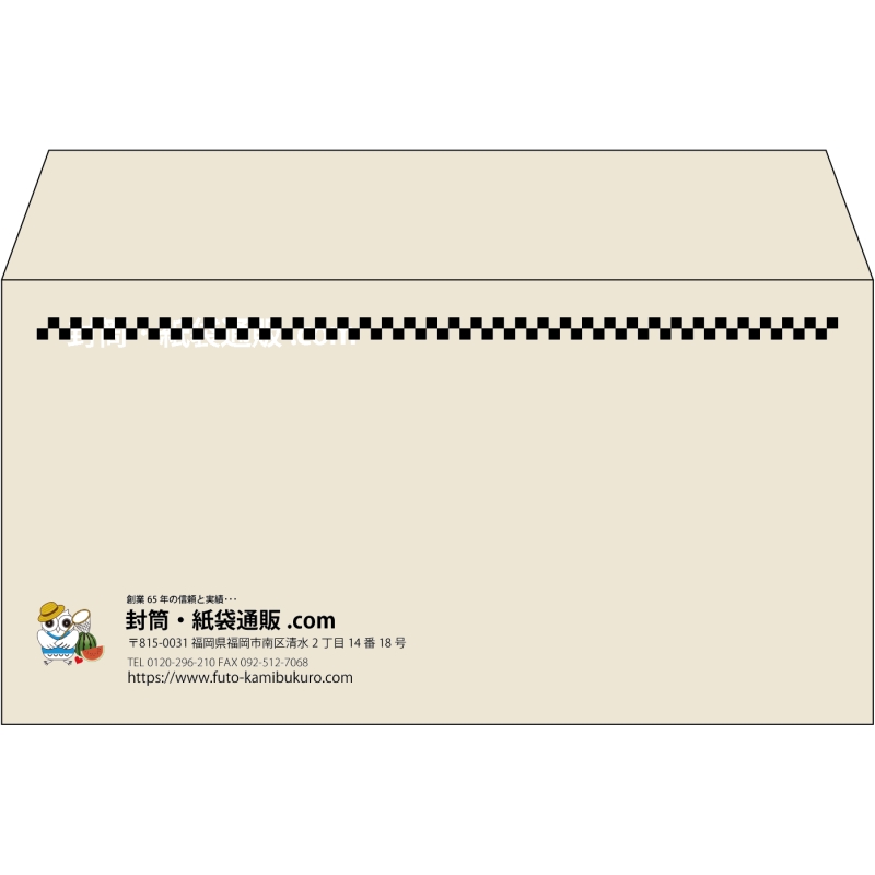 【既製品】洋長3(235x120mm)（〒枠なし）