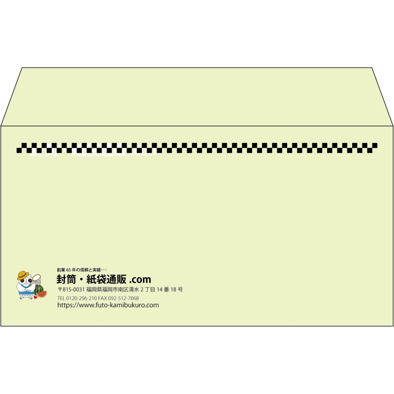 【既製品】洋長3(235x120mm)（〒枠なし）