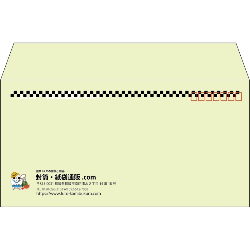 【既製品】洋長3(235x120mm)（〒枠あり）