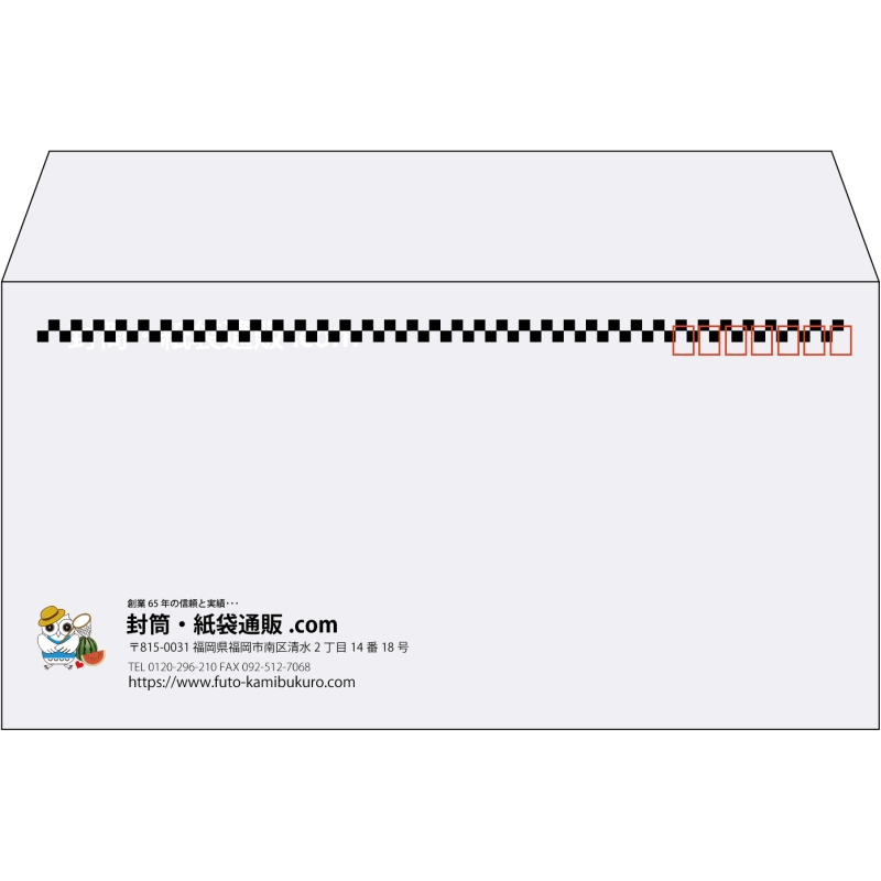 【既製品】洋長3(235x120mm)（〒枠あり）