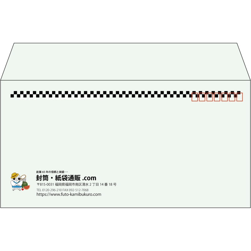 【既製品】洋長3(235x120mm)（〒枠あり）