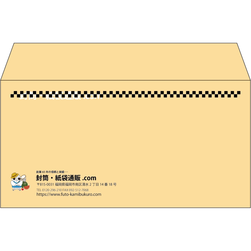 【既製品】洋長3(235x120mm)（〒枠なし）