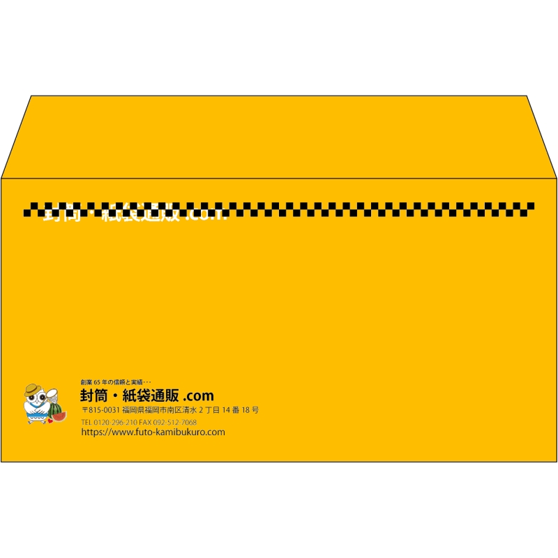 【既製品】洋長3(235x120mm)（〒枠なし）