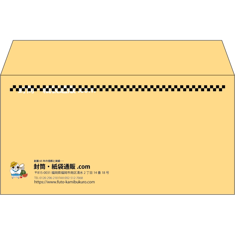 【既製品】洋長3(235x120mm)（〒枠なし）
