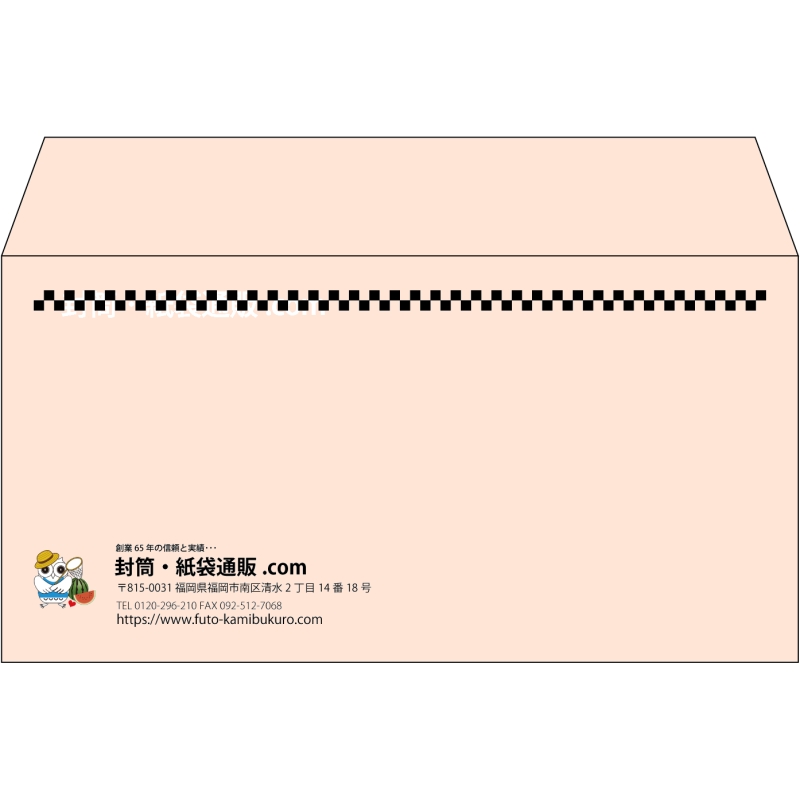 【既製品】洋長3(235x120mm)（〒枠なし）