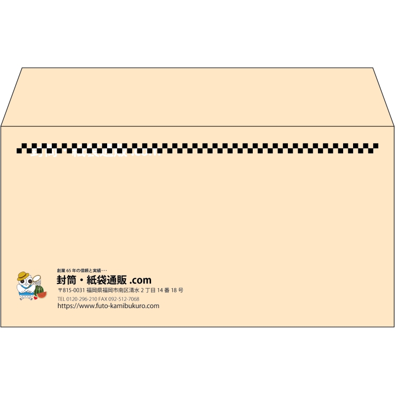【既製品】洋長3(235x120mm)（〒枠なし）