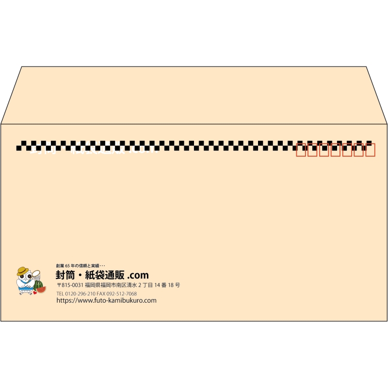 【既製品】洋長3(235x120mm)（〒枠あり）