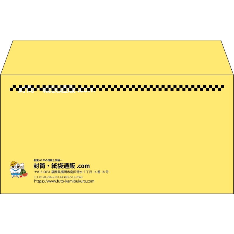 【既製品】洋長3(235x120mm)（〒枠なし）