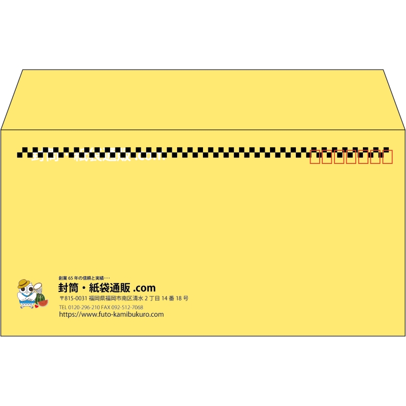 【既製品】洋長3(235x120mm)（〒枠あり）